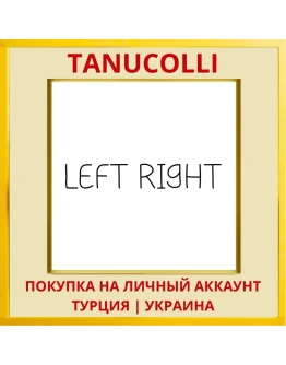 Left Right PS4/PS5/PS Турция/Украина