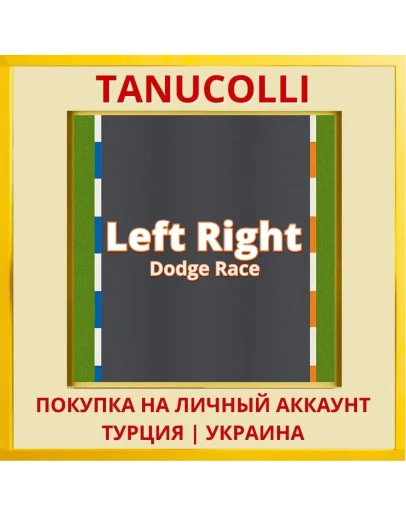 Left Right Dodge Race PS4/PS5/PS Турция/Украина