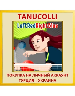 LeftRedRightBlue PS4/PS5/PS Турция/Украина