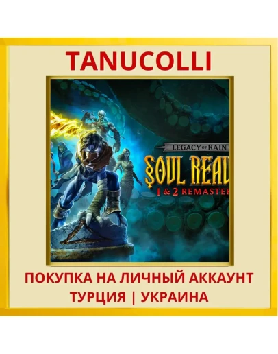 Legacy of Kain™ Soul Reave... PS4/PS5/PS Турция/Украина