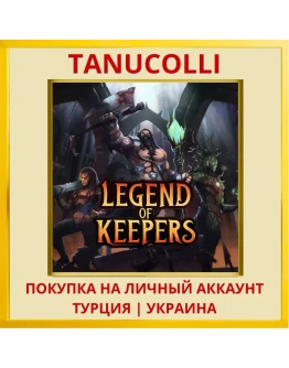 Legend of Keepers: Career ... PS4/PS5/PS Турция/Украина
