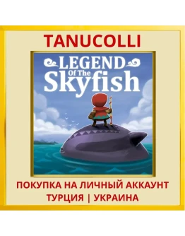Legend of the Skyfish PS4/PS5/PS Турция/Украина