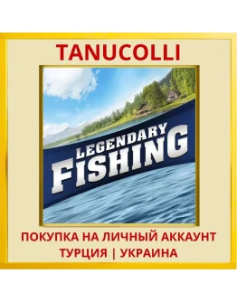 Legendary Fishing PS4/PS5/PS Турция/Украина