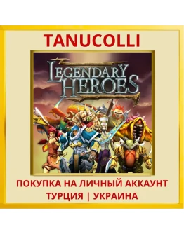 Legendary Heroes PS4/PS5/PS Турция/Украина