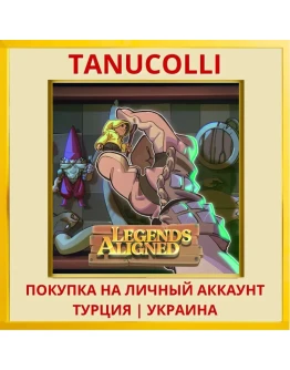 Legends Aligned PS4/PS5/PS Турция/Украина