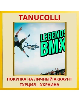 Legends BMX PS5/PS Турция/Украина