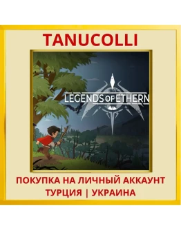 Legends of Ethernal PS4/PS5/PS Турция/Украина