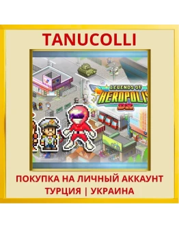 Legends of Heropolis DX PS4/PS5/PS Турция/Украина