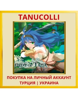 Legends of Talia: Arcadia PS4/PS5/PS Турция/Украина