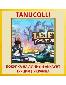 Leif's Adventure: Netherworld ... PS5/PS Турция/Украина