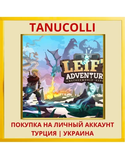Leif's Adventure: Netherworld ... PS5/PS Турция/Украина