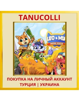 Leo & Mia: Animal Rescue PS4/PS5/PS Турция/Украина