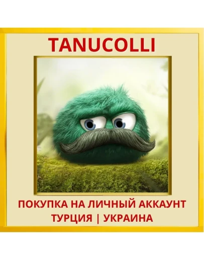 Leo's Fortune PS4/PS5/PS Турция/Украина