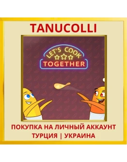 Let's Cook Together PS4/PS5/PS Турция/Украина