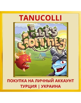 Let's Journey PS4/PS5/PS Турция/Украина