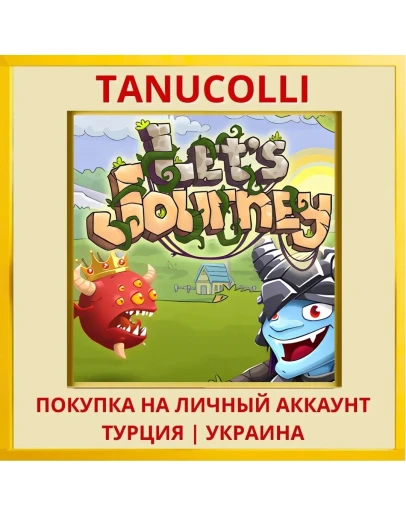 Let's Journey PS4/PS5/PS Турция/Украина