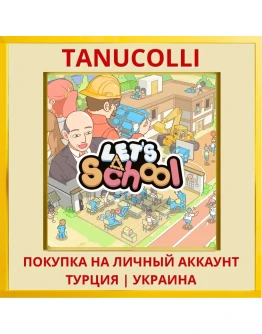 Let's School PS5/PS Турция/Украина