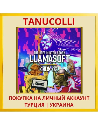 Llamasoft: The Jeff Minter... PS4/PS5/PS Турция/Украина