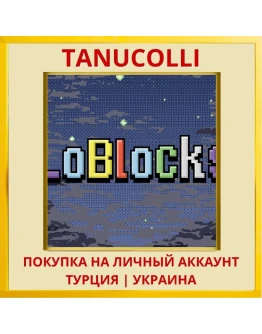 LoBlocks PS5/PS Турция/Украина