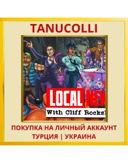Local News with Cliff Rock... PS4/PS5/PS Турция/Украина