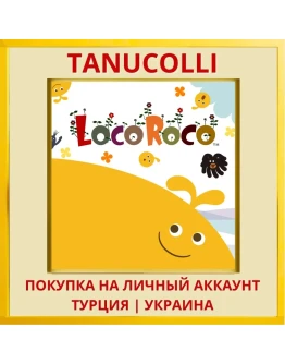 LocoRoco™ Remastered PS4/PS5/PS Турция/Украина