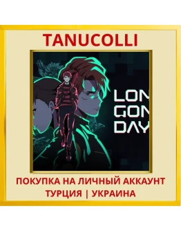 Long Gone Days PS4/PS5/PS Турция/Украина