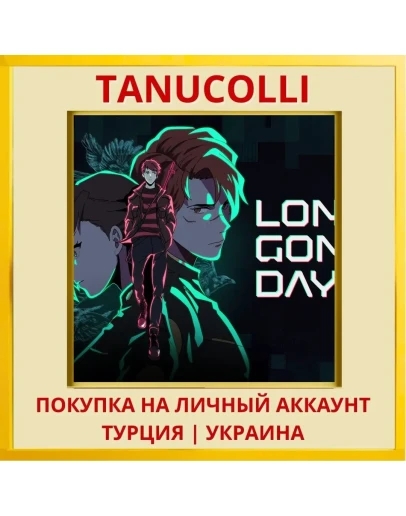 Long Gone Days PS4/PS5/PS Турция/Украина