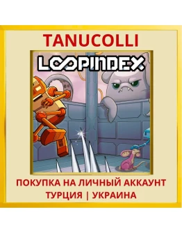 Loopindex PS4/PS5/PS Турция/Украина