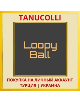Loopy Ball PS4/PS5/PS Турция/Украина