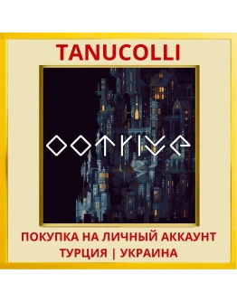 Loot River PS4/PS5/PS Турция/Украина