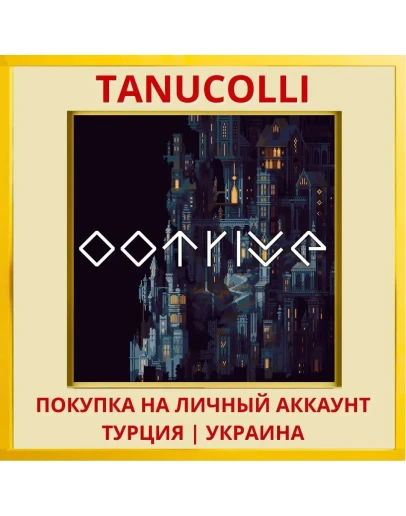 Loot River PS4/PS5/PS Турция/Украина