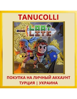 LootLite PS4/PS5/PS Турция/Украина