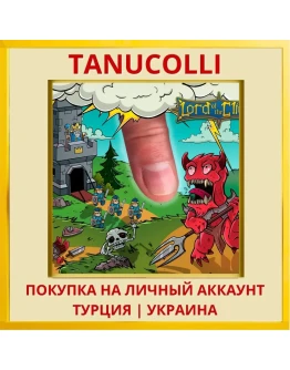 Lord of the Click PS4/PS5/PS Турция/Украина