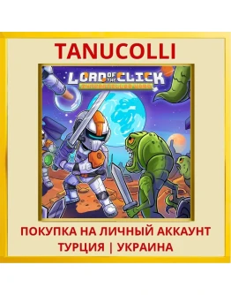 Lord of the Click: Interst... PS4/PS5/PS Турция/Украина
