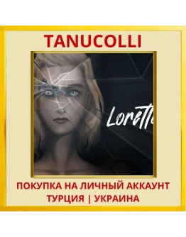 Loretta PS5/PS Турция/Украина