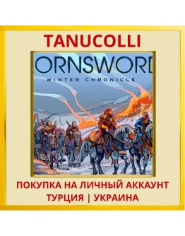 Lornsword Winter Chronicle PS4/PS5/PS Турция/Украина