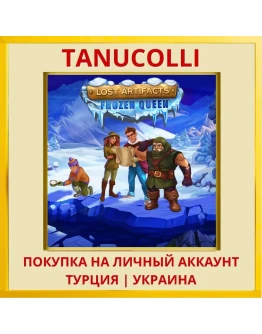 Lost Artifacts: Frozen Queen PS4/PS5/PS Турция/Украина