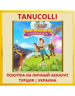 Lost Artifacts: Mysterious... PS4/PS5/PS Турция/Украина