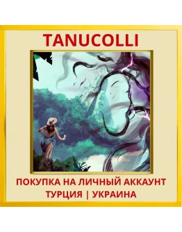 Lost At Sea PS5/PS Турция/Украина