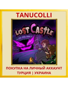 Lost Castle PS4/PS5/PS Турция/Украина