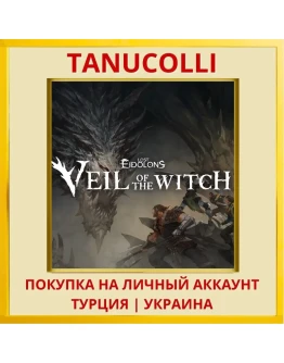 Lost Eidolons: Veil of the Witch PS5/PS Турция/Украина