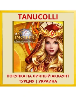 Lost Grimoires 3: The Forg... PS4/PS5/PS Турция/Украина