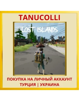 Lost Islands PS5/PS Турция/Украина