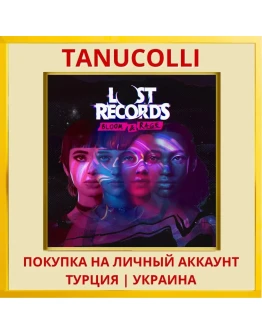 Lost Records: Bloom & Rage PS5/PS Турция/Украина