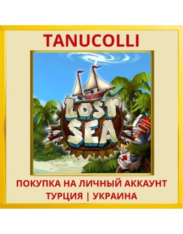 Lost Sea PS4/PS5/PS Турция/Украина