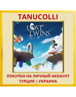 Lost Twins 2 PS5/PS Турция/Украина