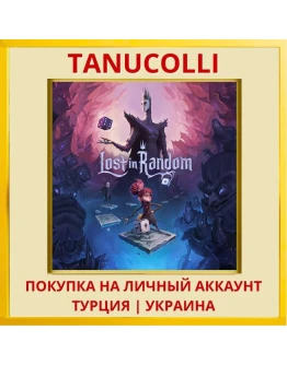 Lost in Random PS4/PS5/PS Турция/Украина