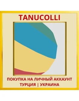 Lovely Planet PS4/PS5/PS Турция/Украина