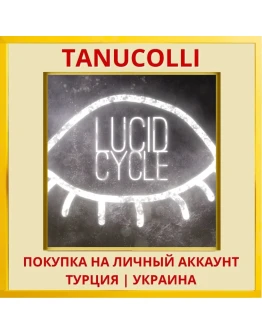 Lucid Cycle PS4/PS5/PS Турция/Украина