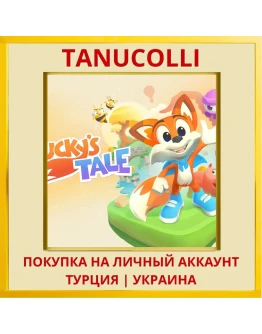 Lucky's Tale PS4/PS5/PS Турция/Украина